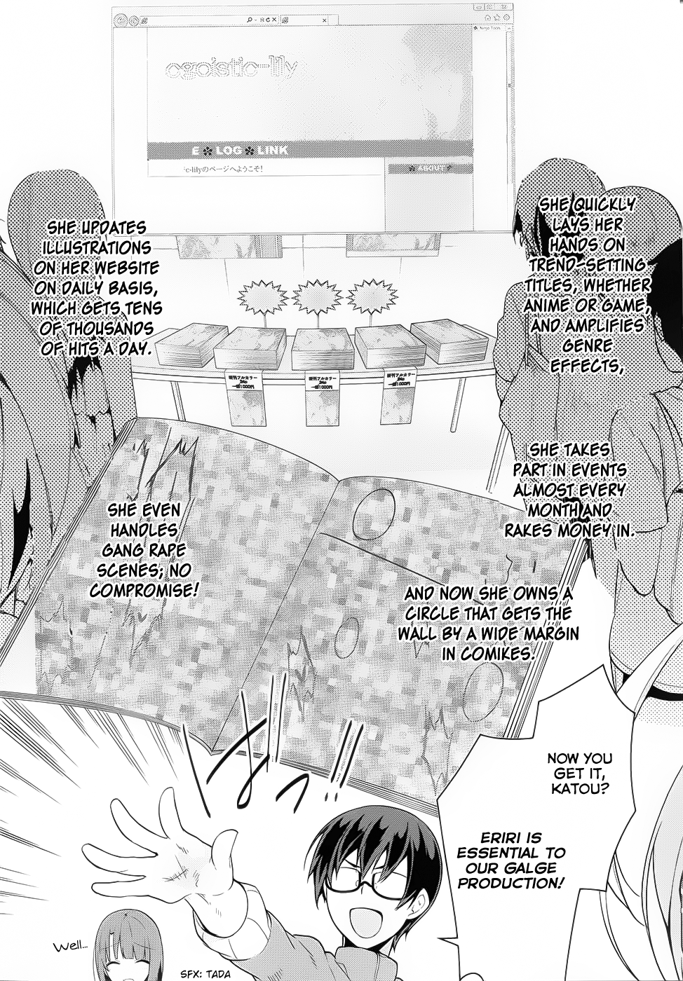 Saenai Kanojo no Sodatekata - Egoistic-Lily Chapter 3 page 16 - Chapter 3 : "egoistic-lily~"