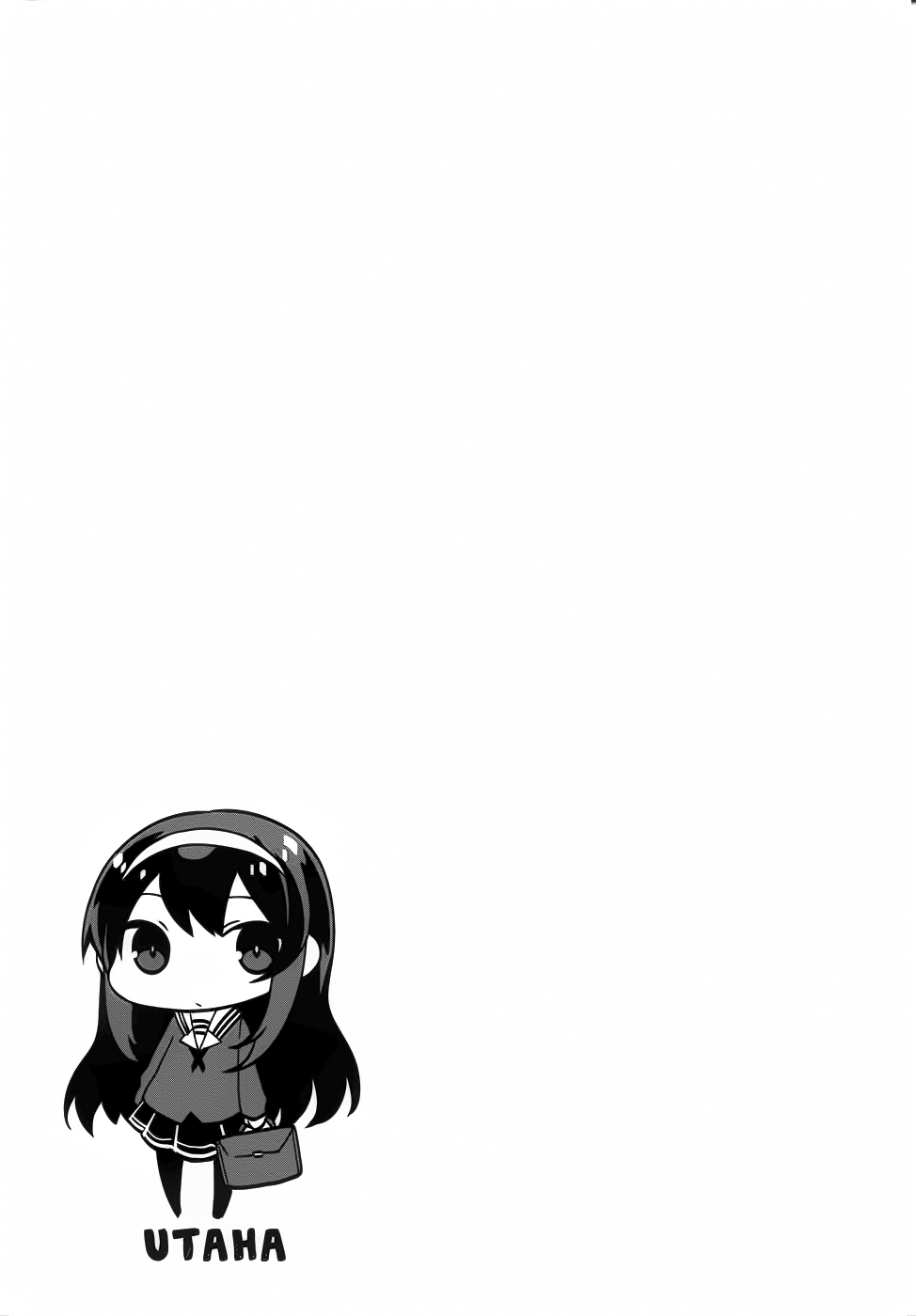 Saenai Kanojo no Sodatekata - Egoistic-Lily Chapter 3 page 32 - Chapter 3 : "egoistic-lily~"