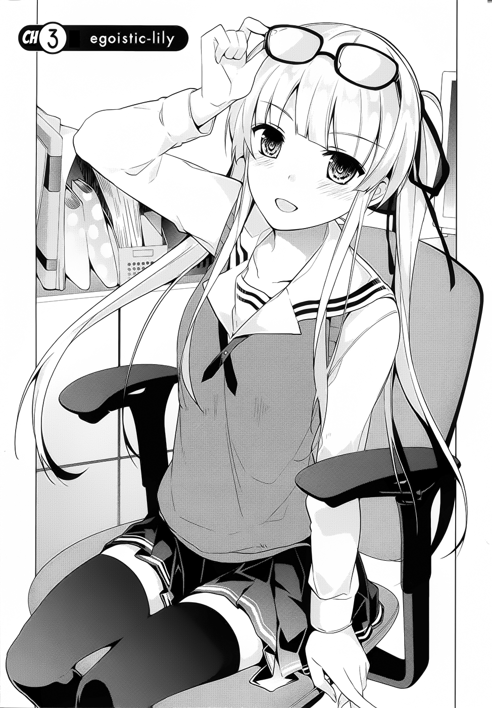 Saenai Kanojo no Sodatekata - Egoistic-Lily Chapter 3 page 6 - Chapter 3 : "egoistic-lily~"