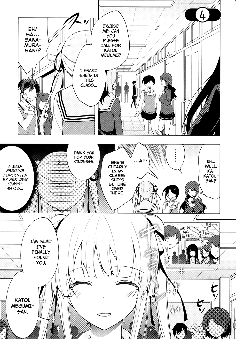 Saenai Kanojo no Sodatekata - Egoistic-Lily Chapter 4 page 2 - Chapter 4 : It Would Be A Bad Omen If I Were To Say That "Our Fight Has Onl...