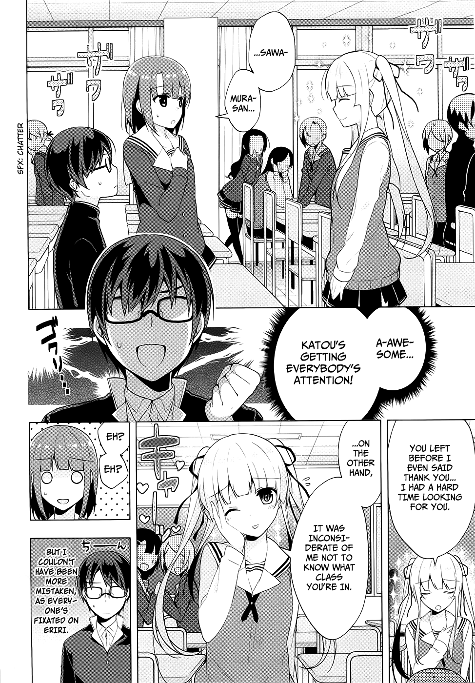 Saenai Kanojo no Sodatekata - Egoistic-Lily Chapter 4 page 3 - Chapter 4 : It Would Be A Bad Omen If I Were To Say That "Our Fight Has Onl...