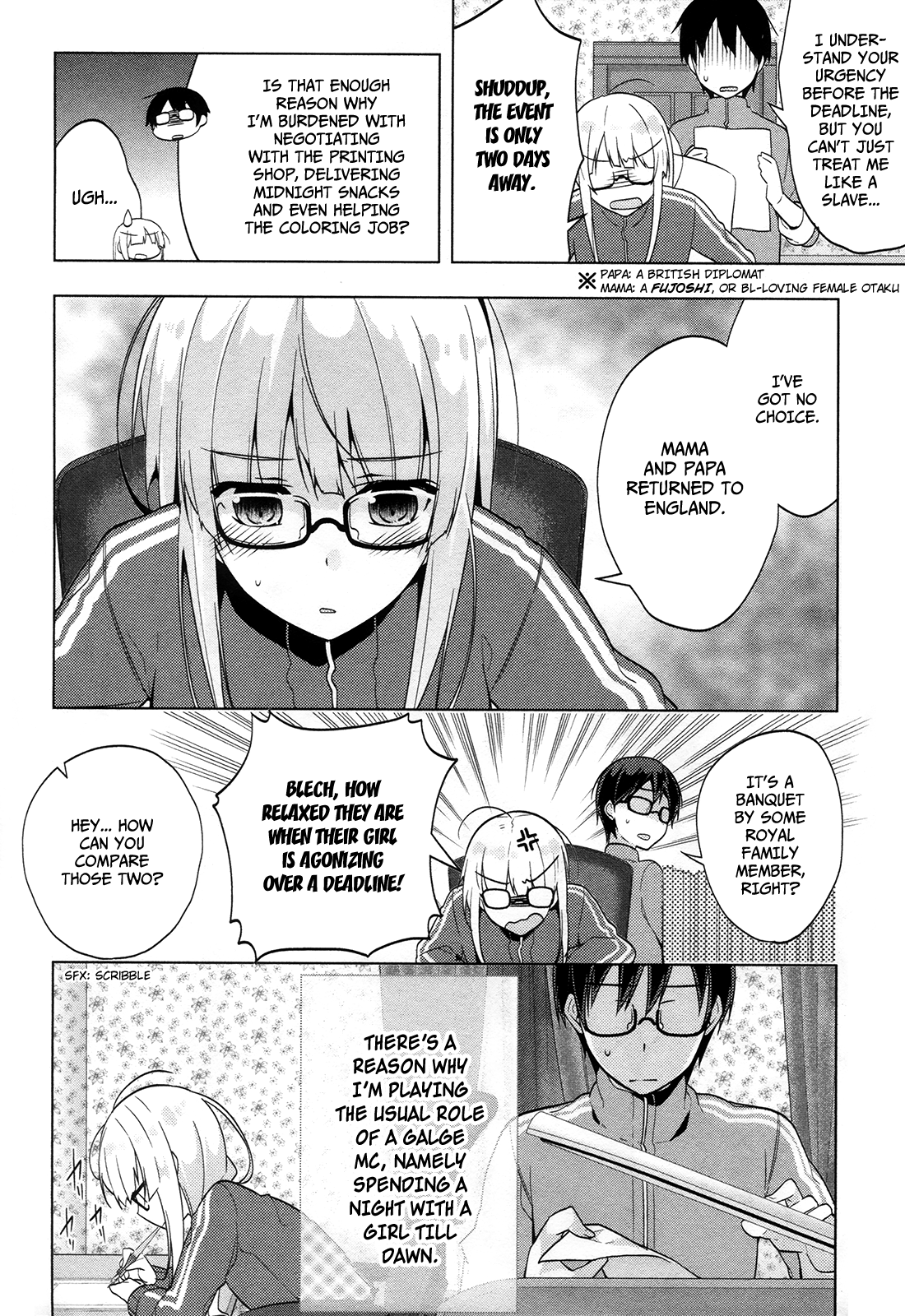 Saenai Kanojo no Sodatekata - Egoistic-Lily Chapter 6.2 page 15 - Chapter 6 (v2) : Right Into Chaos, Even After The Route Is Set (Note: Regarding the M...