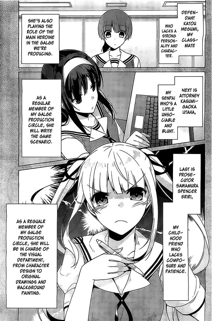 Saenai Kanojo no Sodatekata - Egoistic-Lily Chapter 7 page 4 - Chapter 7 : Spring; That's A Season For New Meetings (Note: It's Summer)