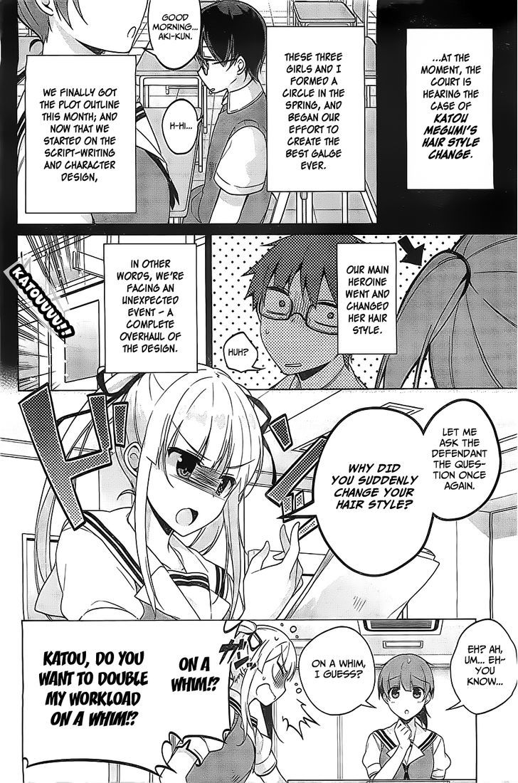 Saenai Kanojo no Sodatekata - Egoistic-Lily Chapter 7 page 5 - Chapter 7 : Spring; That's A Season For New Meetings (Note: It's Summer)