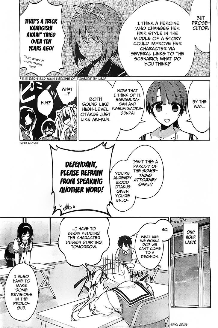 Saenai Kanojo no Sodatekata - Egoistic-Lily Chapter 7 page 6 - Chapter 7 : Spring; That's A Season For New Meetings (Note: It's Summer)