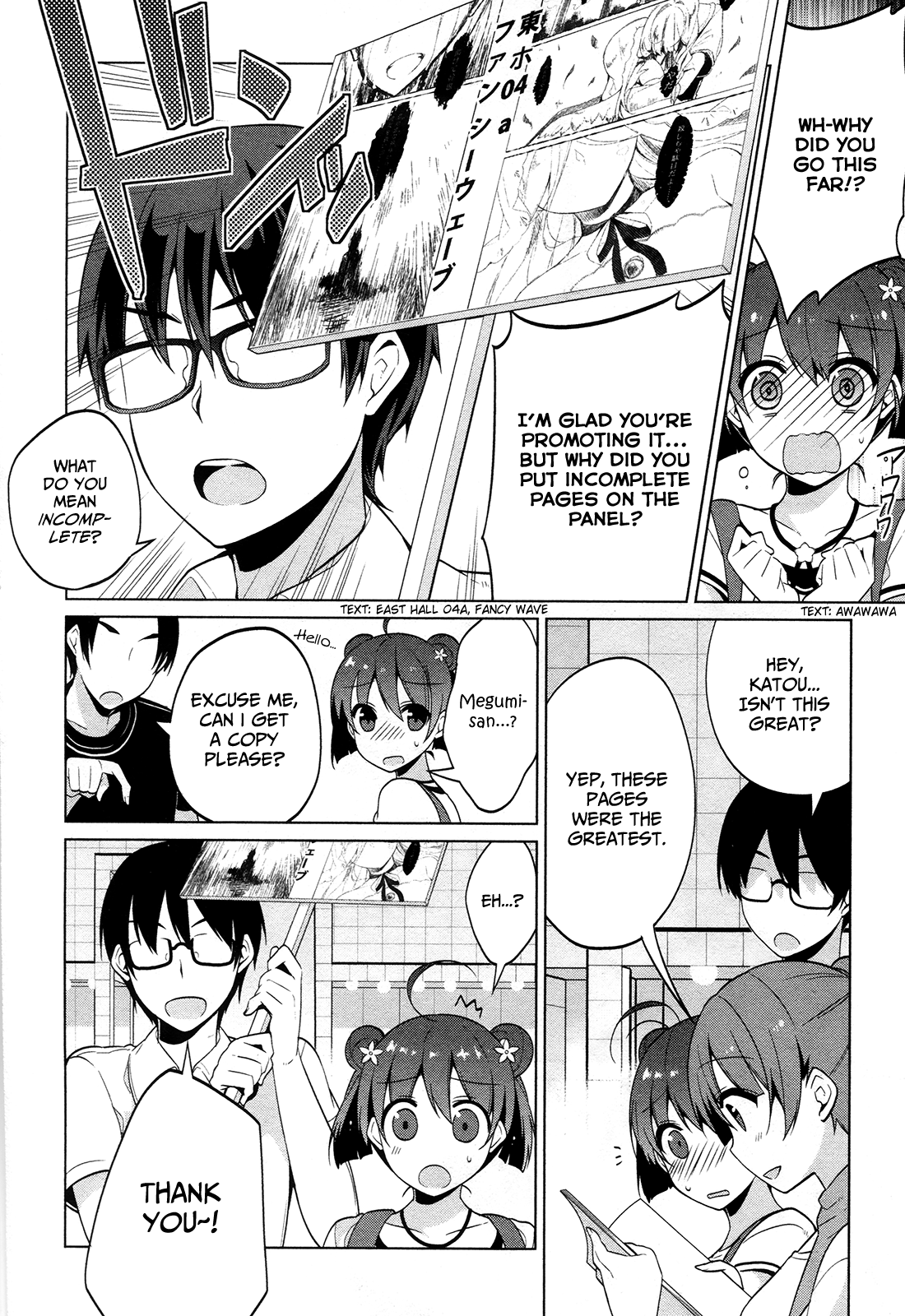 Saenai Kanojo no Sodatekata - Egoistic-Lily Chapter 9.2 page 17 - Chapter 9 (v2) : Every Doujin Author Must Have Dreamed of Achieving This