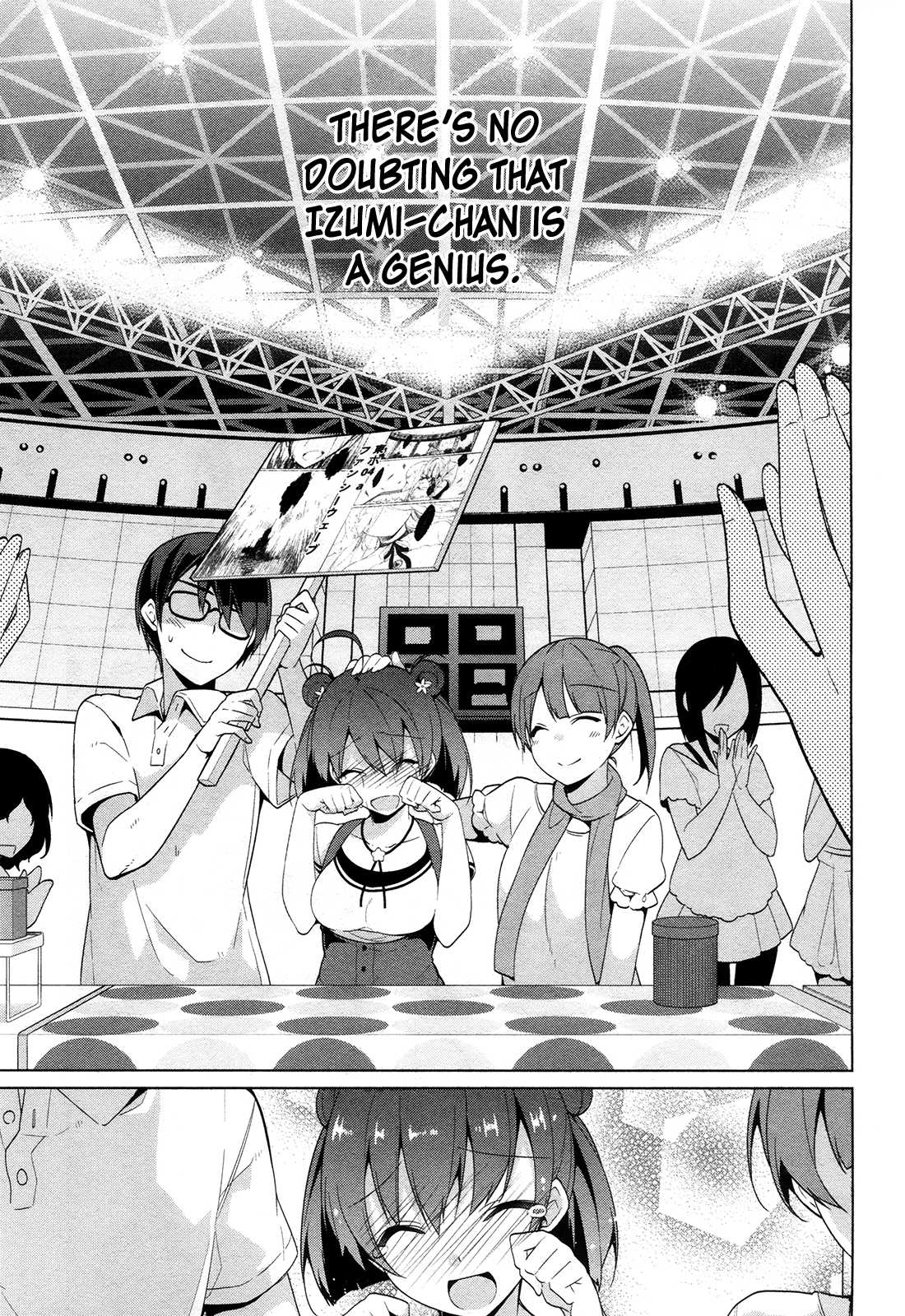 Saenai Kanojo no Sodatekata - Egoistic-Lily Chapter 9.2 page 22 - Chapter 9 (v2) : Every Doujin Author Must Have Dreamed of Achieving This