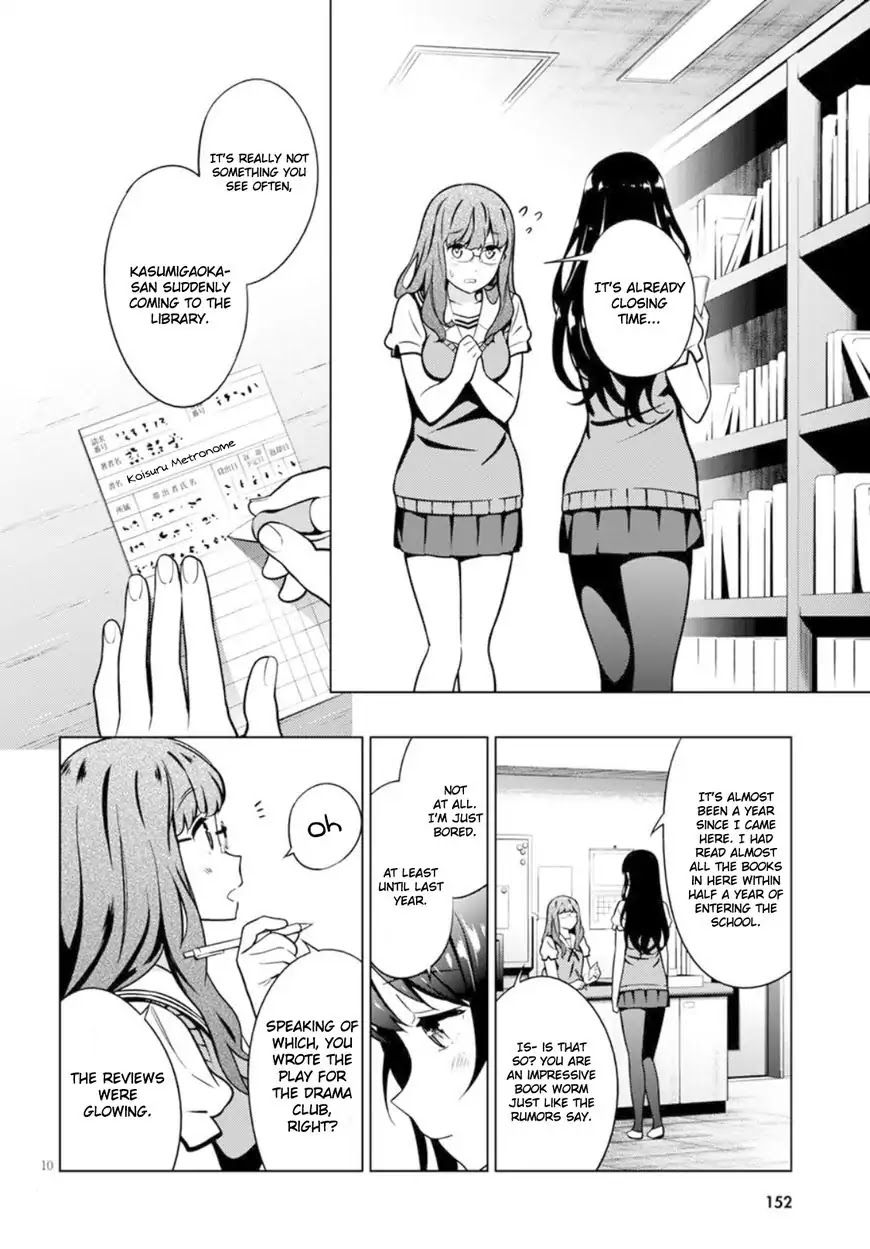 Saenai Kanojo no Sodatekata: Girls Side Chapter 1 page 13 - Chapter 1