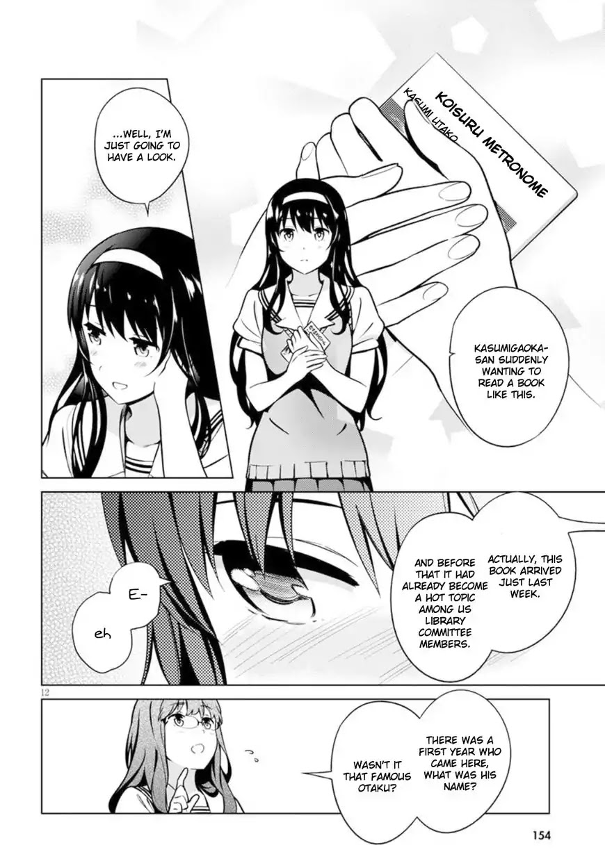 Saenai Kanojo no Sodatekata: Girls Side Chapter 1 page 15 - Chapter 1