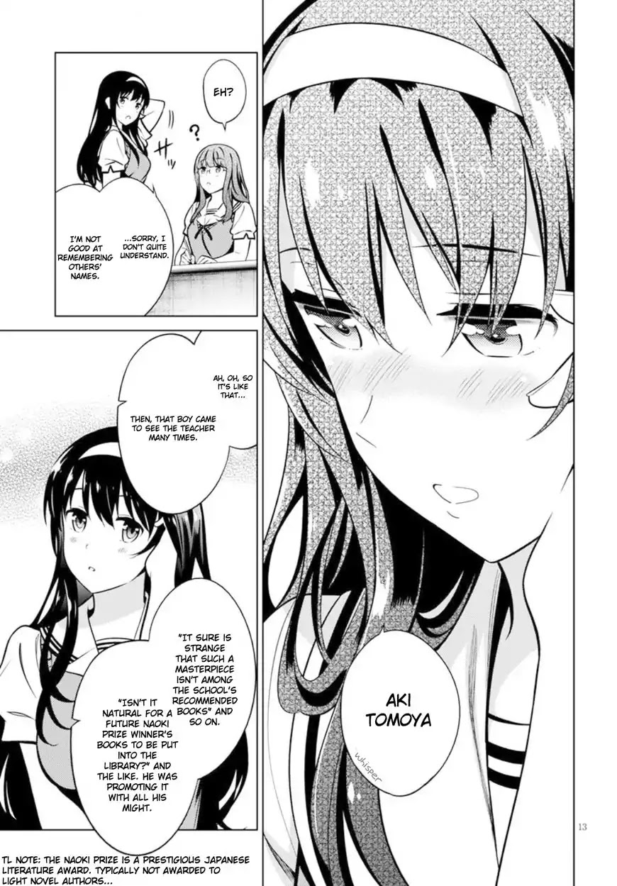 Saenai Kanojo no Sodatekata: Girls Side Chapter 1 page 16 - Chapter 1