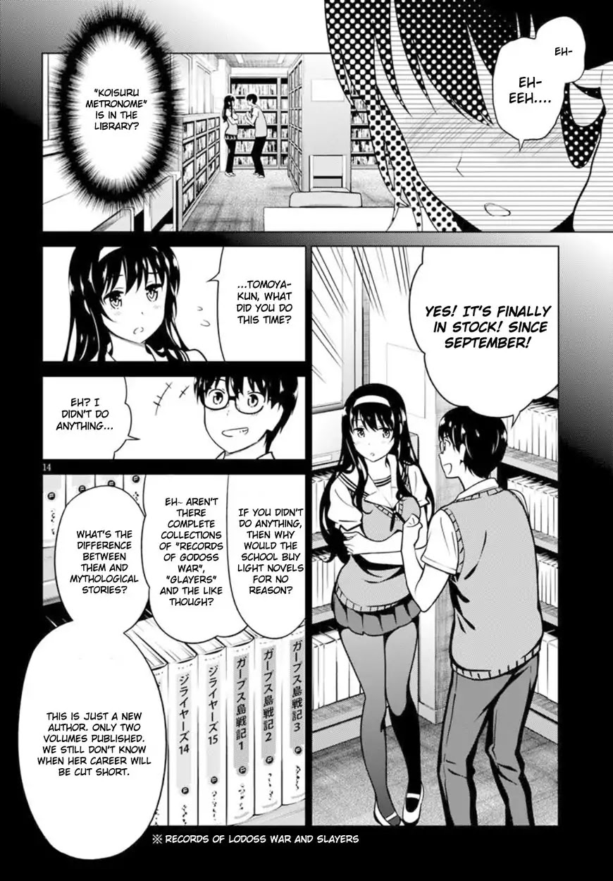 Saenai Kanojo no Sodatekata: Girls Side Chapter 1 page 17 - Chapter 1