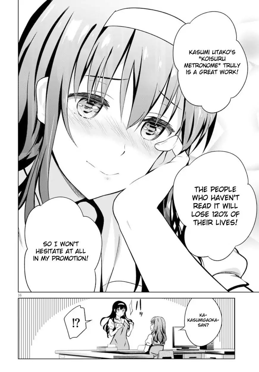 Saenai Kanojo no Sodatekata: Girls Side Chapter 1 page 19 - Chapter 1
