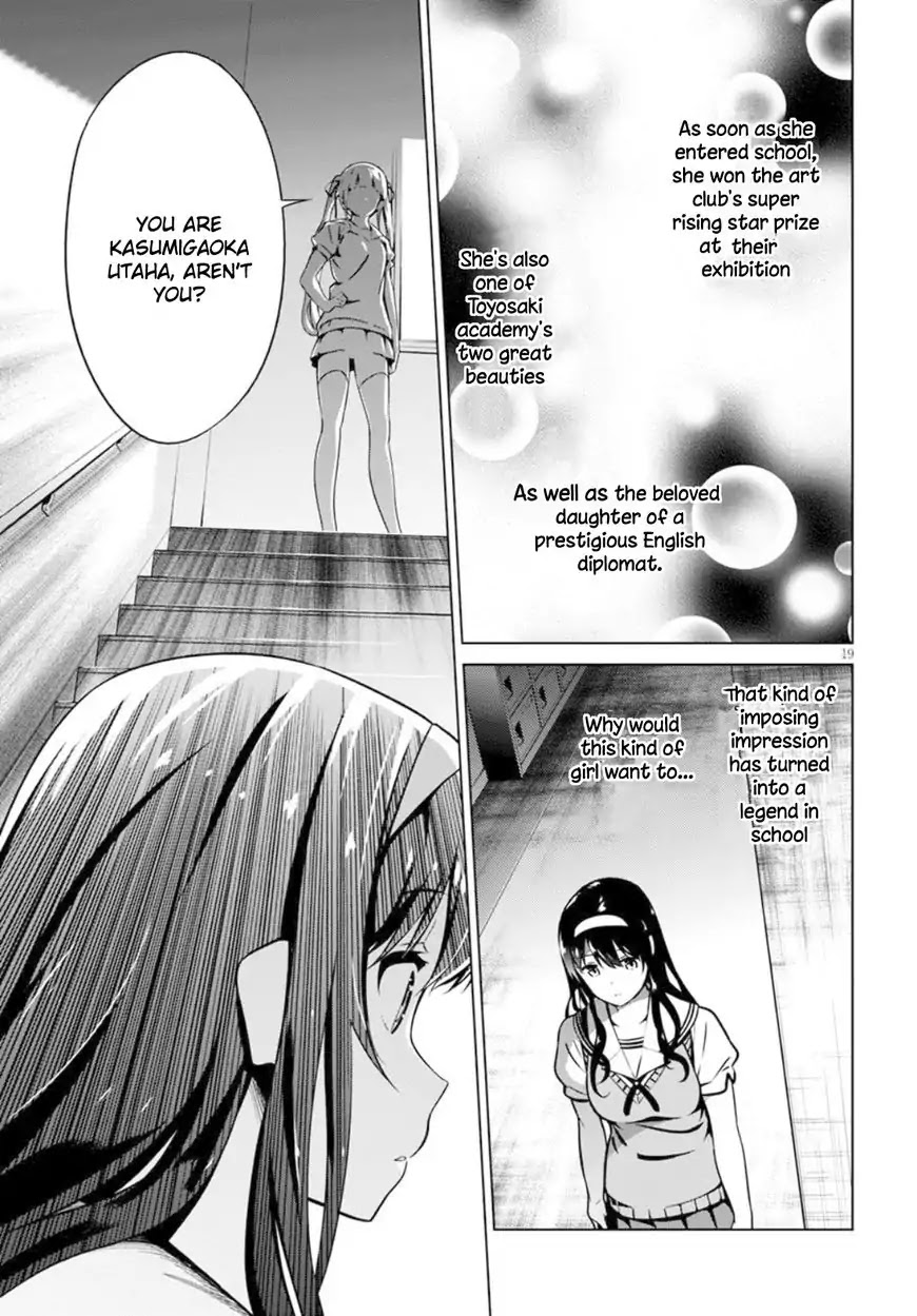 Saenai Kanojo no Sodatekata: Girls Side Chapter 1 page 22 - Chapter 1