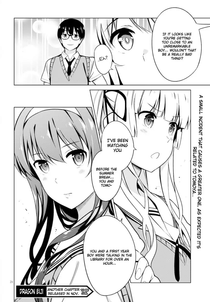 Saenai Kanojo no Sodatekata: Girls Side Chapter 1 page 26 - Chapter 1