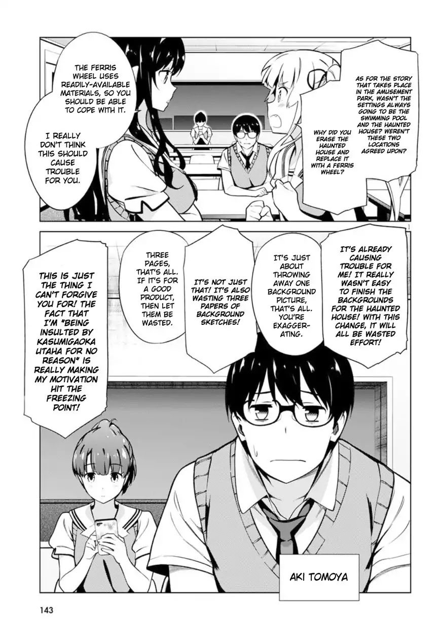 Saenai Kanojo no Sodatekata: Girls Side Chapter 1 page 4 - Chapter 1