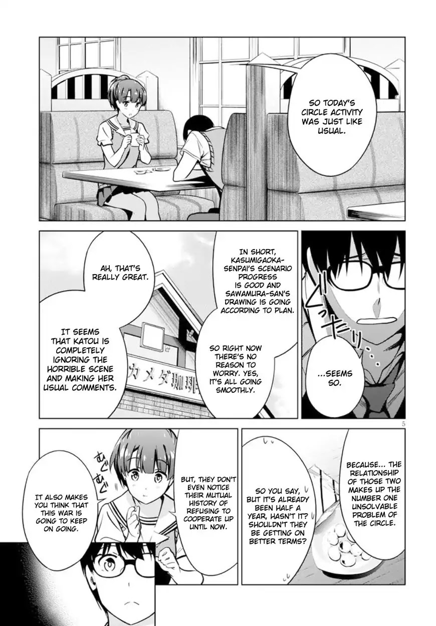 Saenai Kanojo no Sodatekata: Girls Side Chapter 1 page 8 - Chapter 1