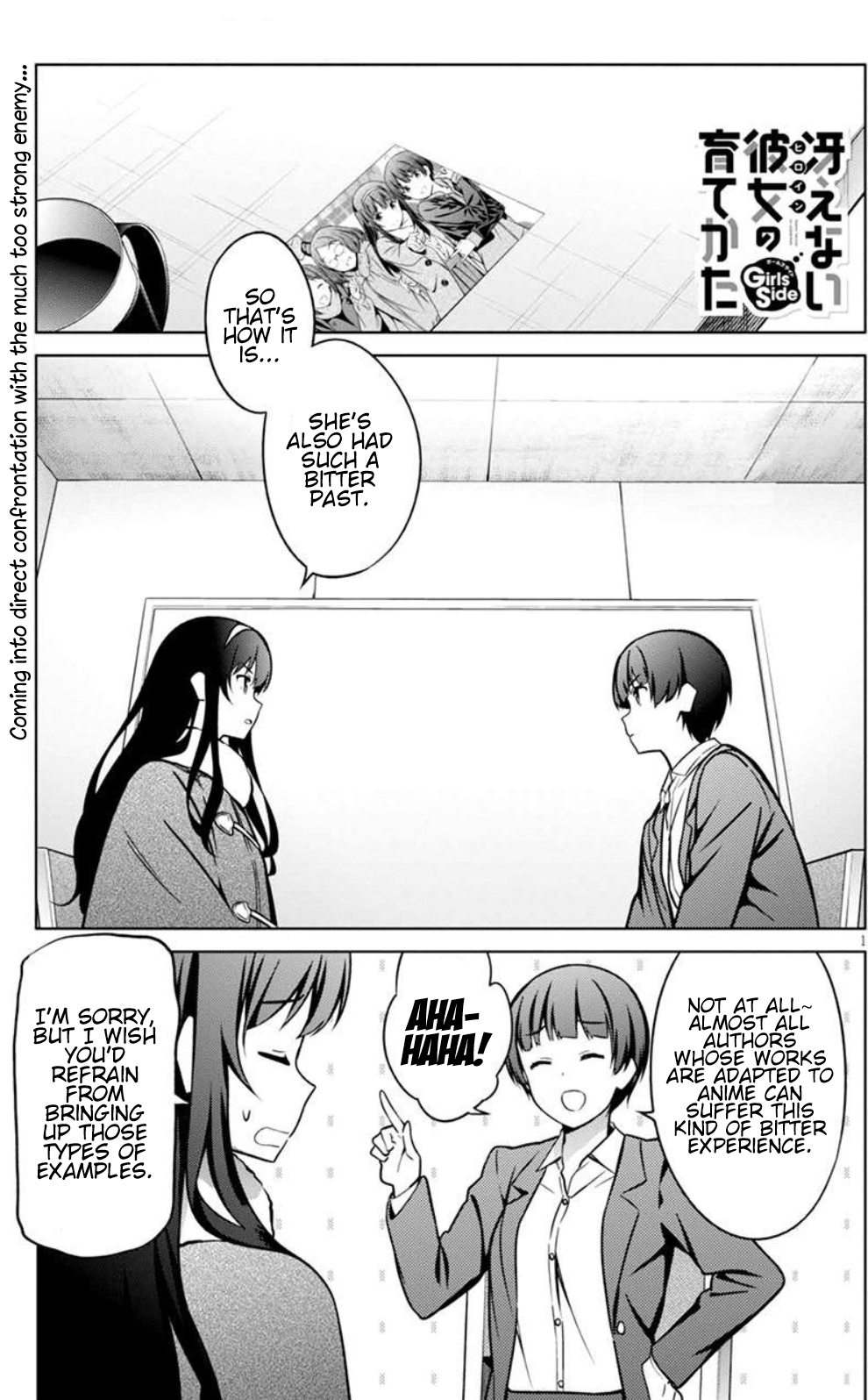 Saenai Kanojo no Sodatekata: Girls Side Chapter 10 page 1 - Chapter 10
