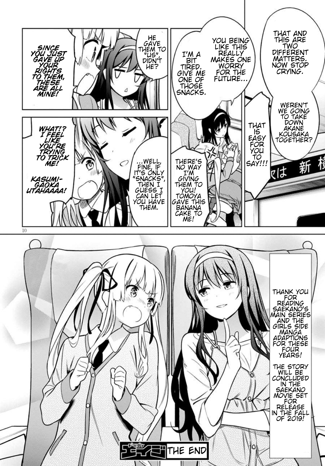 Saenai Kanojo no Sodatekata: Girls Side Chapter 11 page 10 - Chapter 11: Final chapter