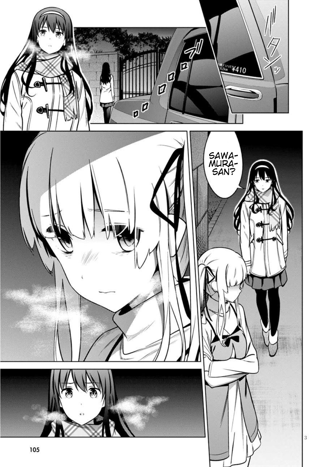 Saenai Kanojo no Sodatekata: Girls Side Chapter 11 page 3 - Chapter 11: Final chapter