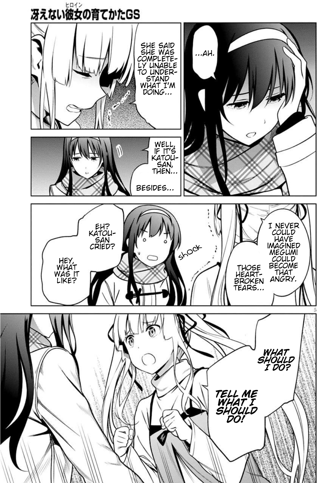 Saenai Kanojo no Sodatekata: Girls Side Chapter 11 page 5 - Chapter 11: Final chapter