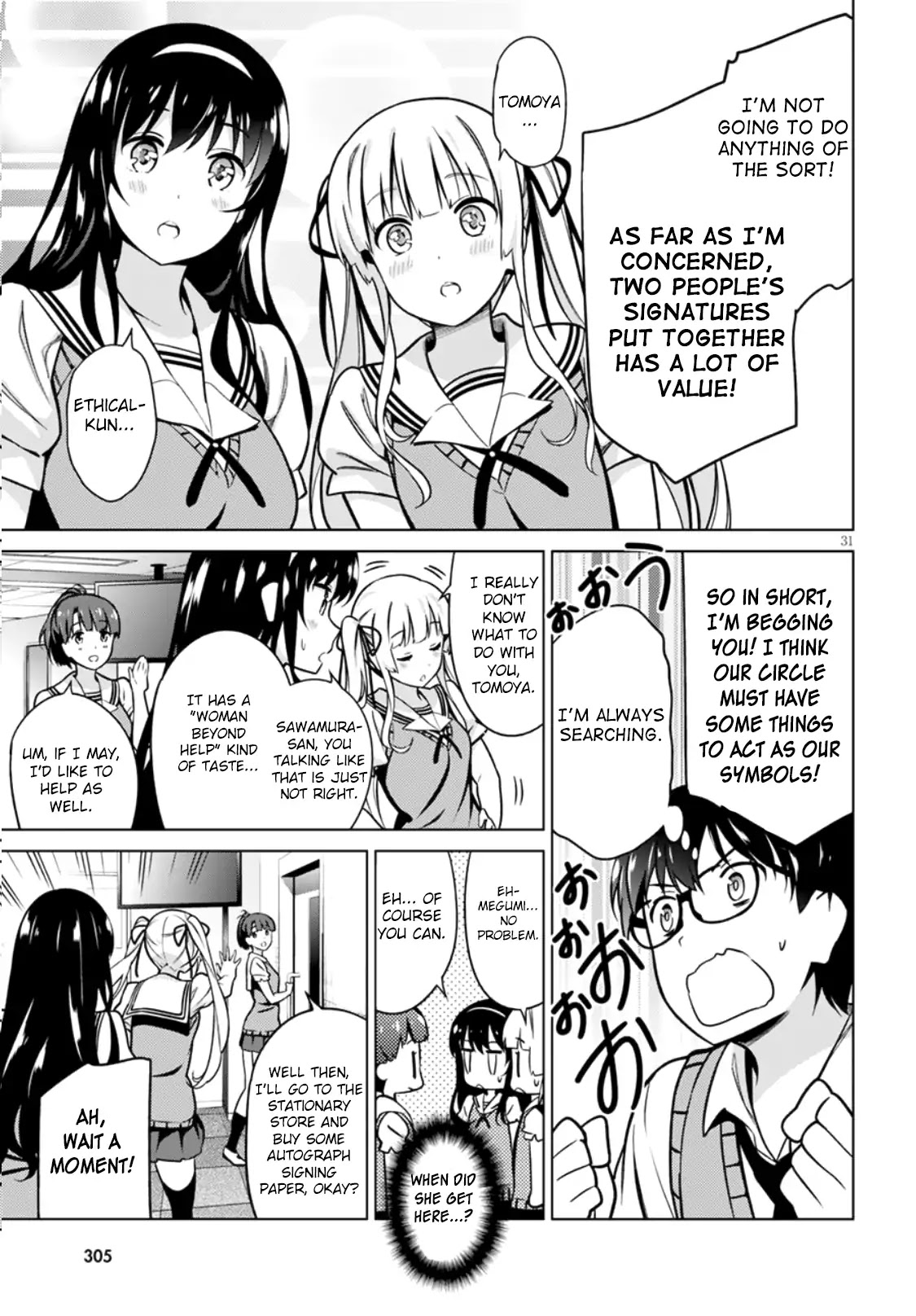 Saenai Kanojo no Sodatekata: Girls Side Chapter 3 page 31 - Chapter 3