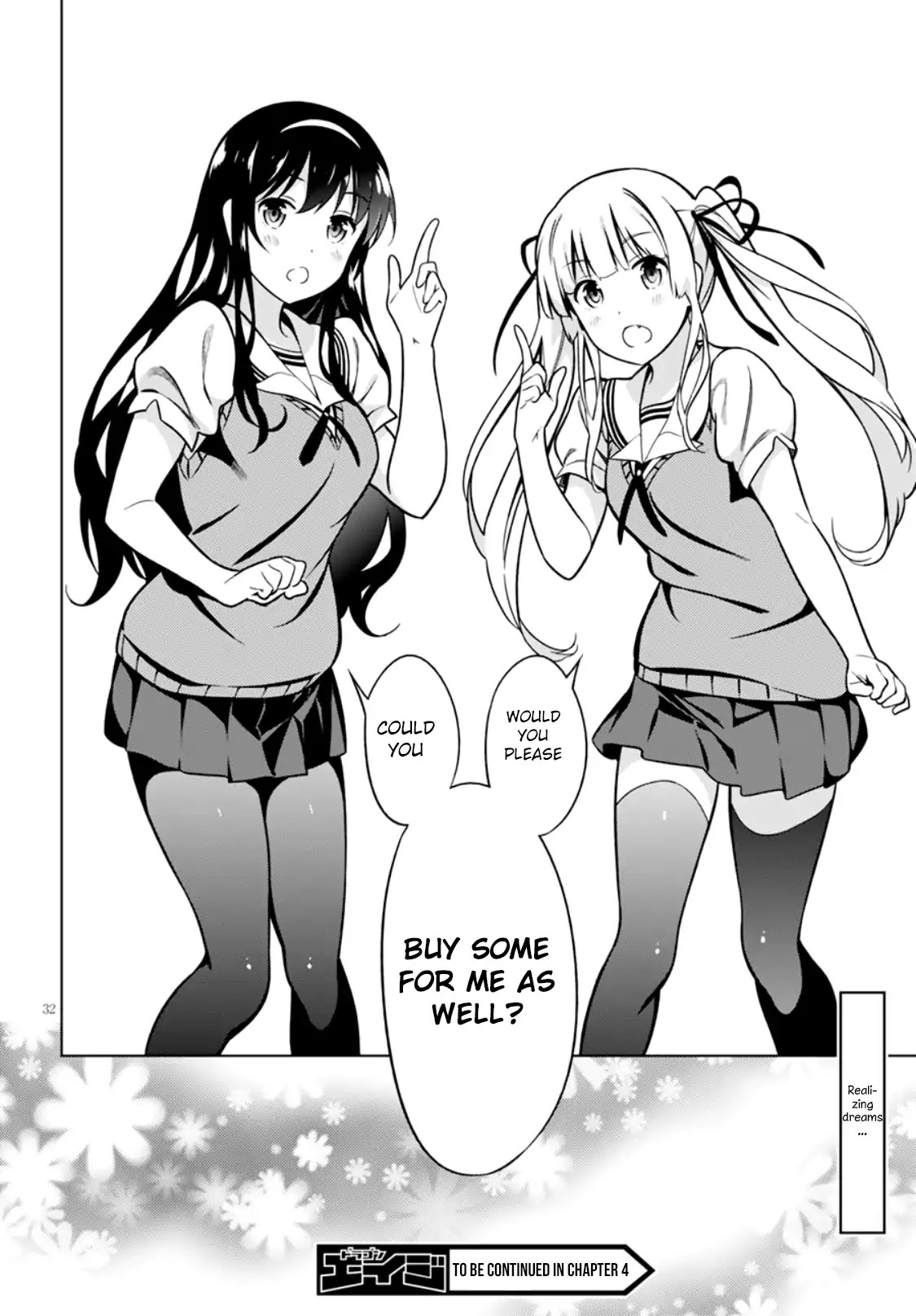 Saenai Kanojo no Sodatekata: Girls Side Chapter 3 page 32 - Chapter 3