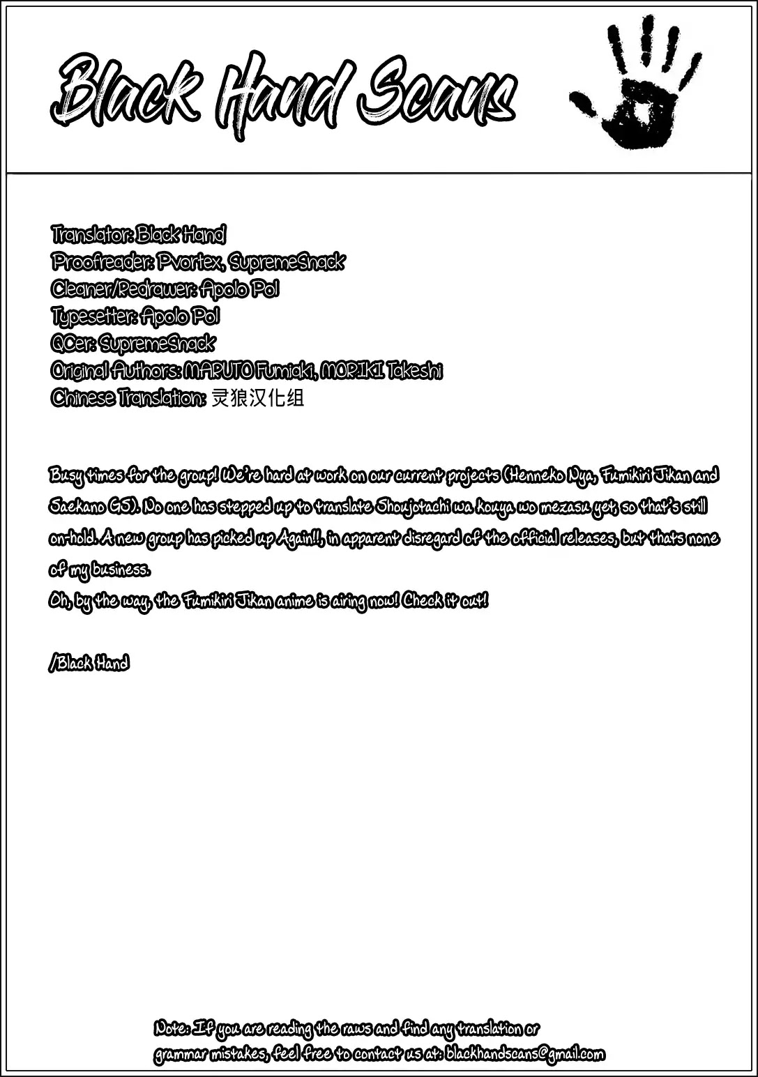Saenai Kanojo no Sodatekata: Girls Side Chapter 3 page 33 - Chapter 3