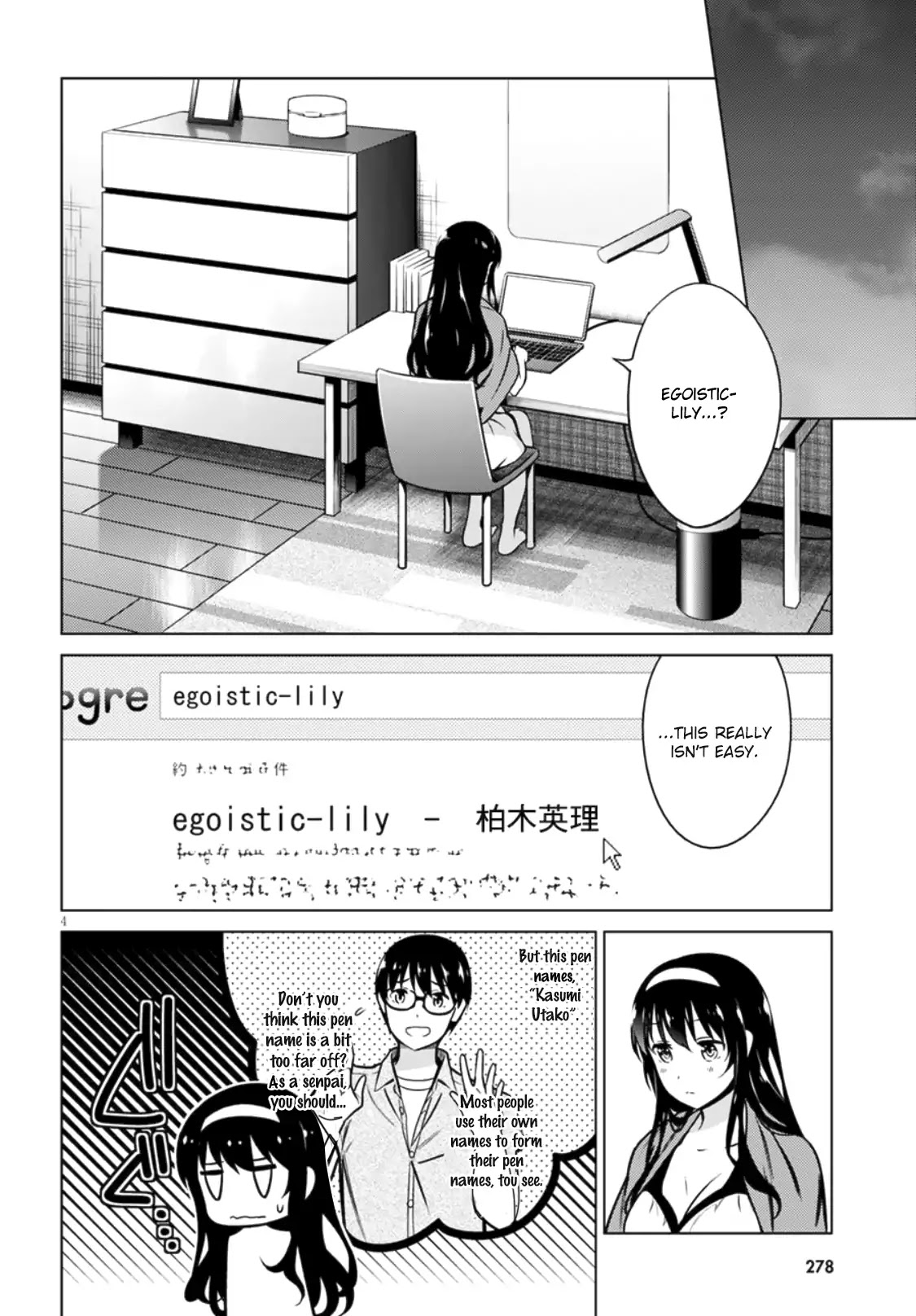 Saenai Kanojo no Sodatekata: Girls Side Chapter 3 page 4 - Chapter 3