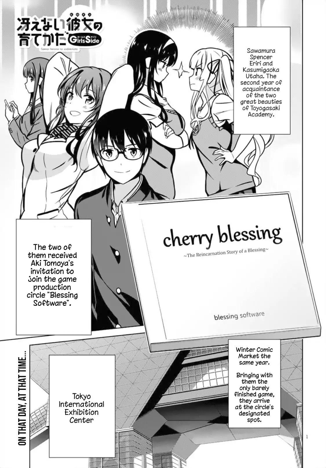 Saenai Kanojo no Sodatekata: Girls Side Chapter 4 page 1 - Chapter 4