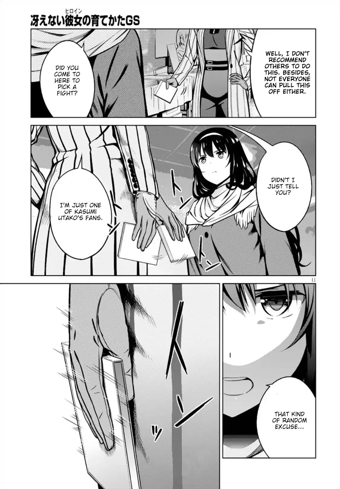 Saenai Kanojo no Sodatekata: Girls Side Chapter 4 page 11 - Chapter 4