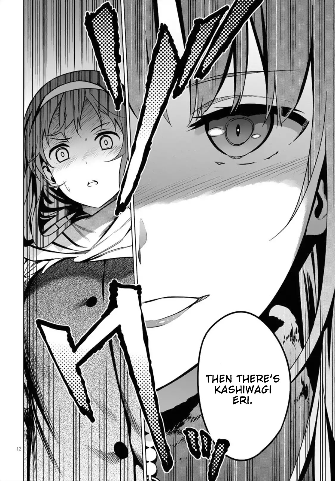 Saenai Kanojo no Sodatekata: Girls Side Chapter 4 page 12 - Chapter 4