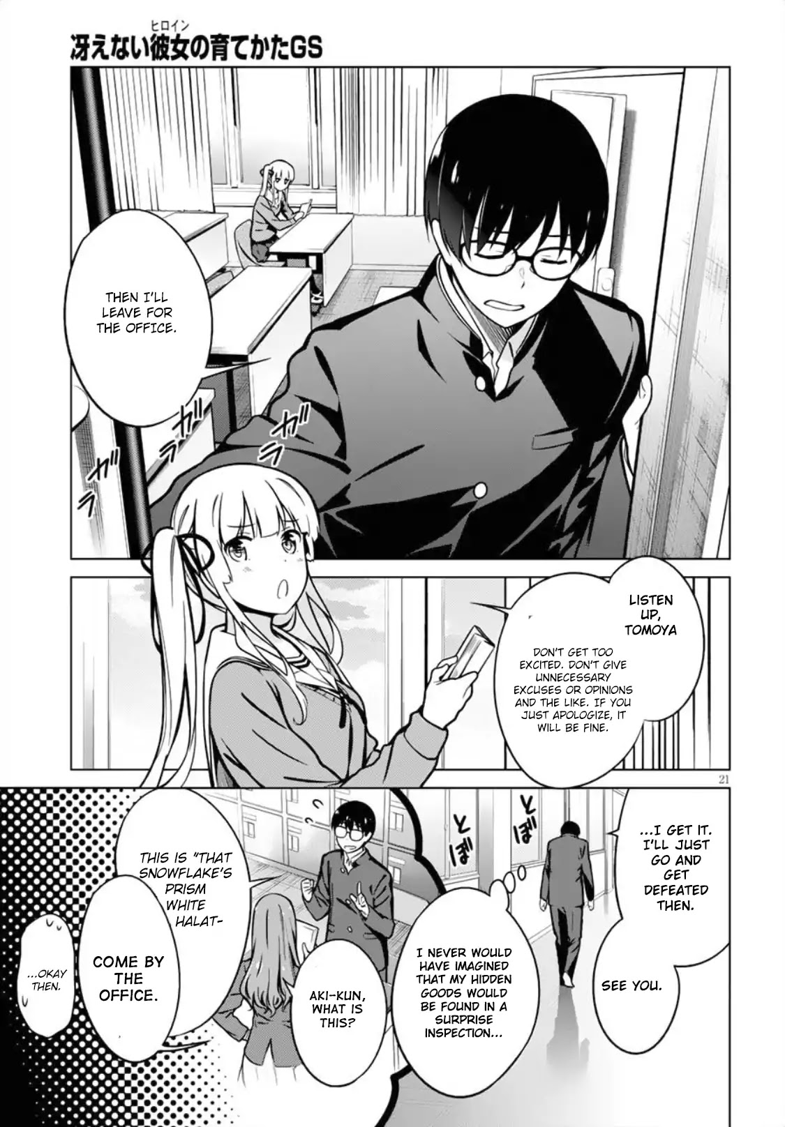 Saenai Kanojo no Sodatekata: Girls Side Chapter 4 page 20 - Chapter 4