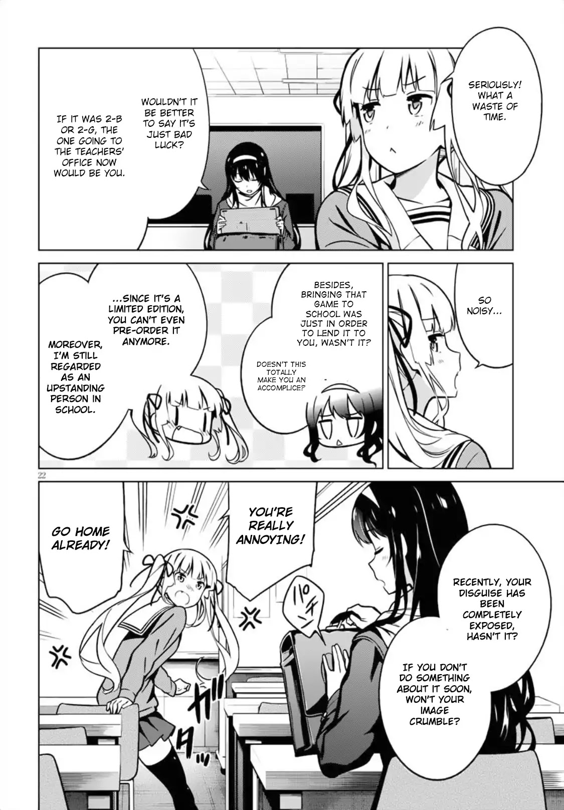 Saenai Kanojo no Sodatekata: Girls Side Chapter 4 page 21 - Chapter 4
