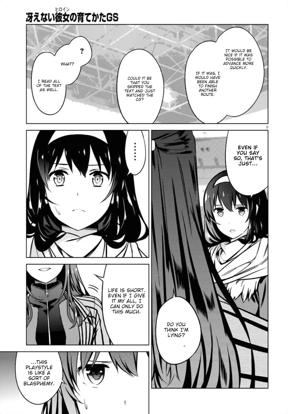 Saenai Kanojo no Sodatekata: Girls Side Chapter 4 page 9 - Chapter 4