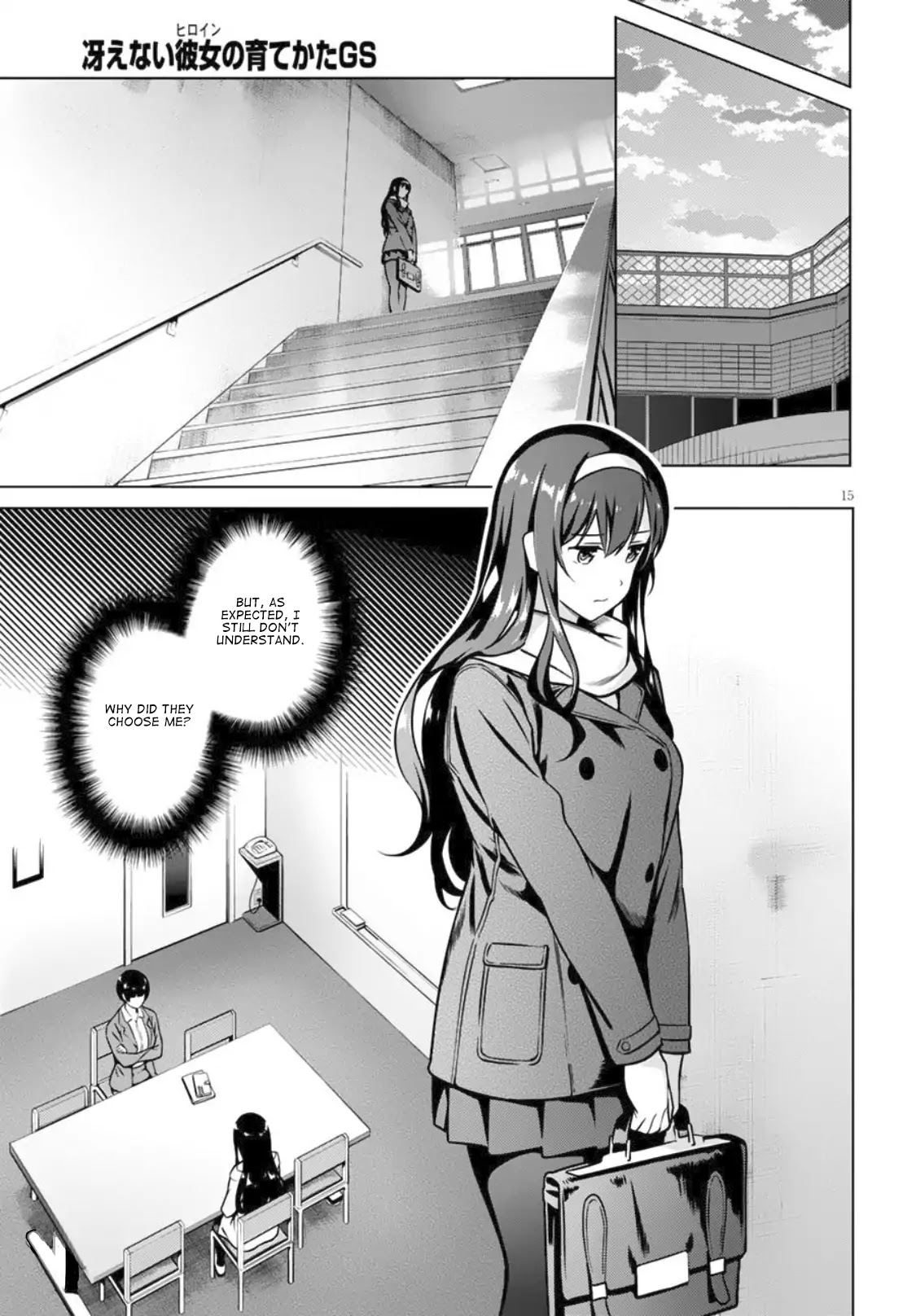 Saenai Kanojo no Sodatekata: Girls Side Chapter 5 page 14 - Chapter 5