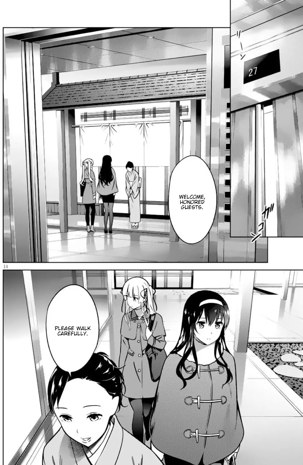 Saenai Kanojo no Sodatekata: Girls Side Chapter 6 page 14 - Chapter 6