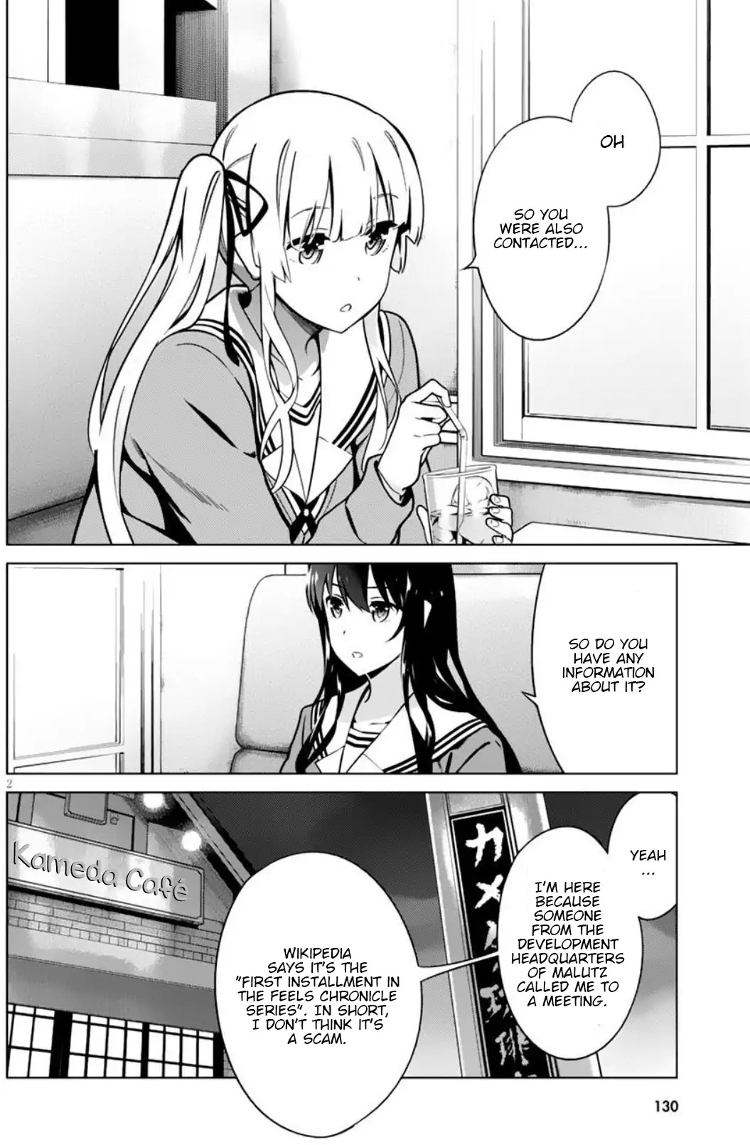 Saenai Kanojo no Sodatekata: Girls Side Chapter 6 page 2 - Chapter 6