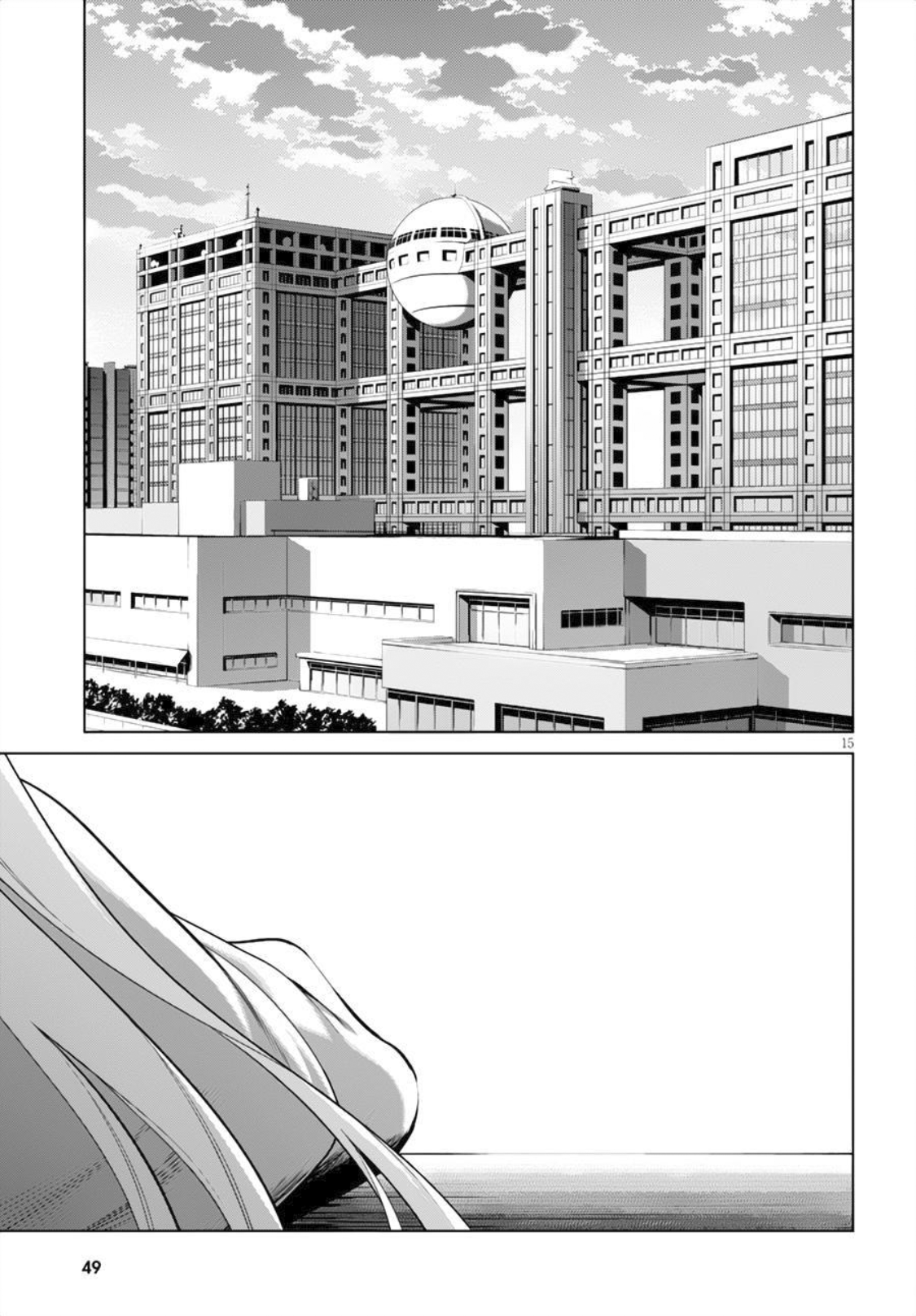 Saenai Kanojo no Sodatekata: Girls Side Chapter 8 page 15 - Chapter 8