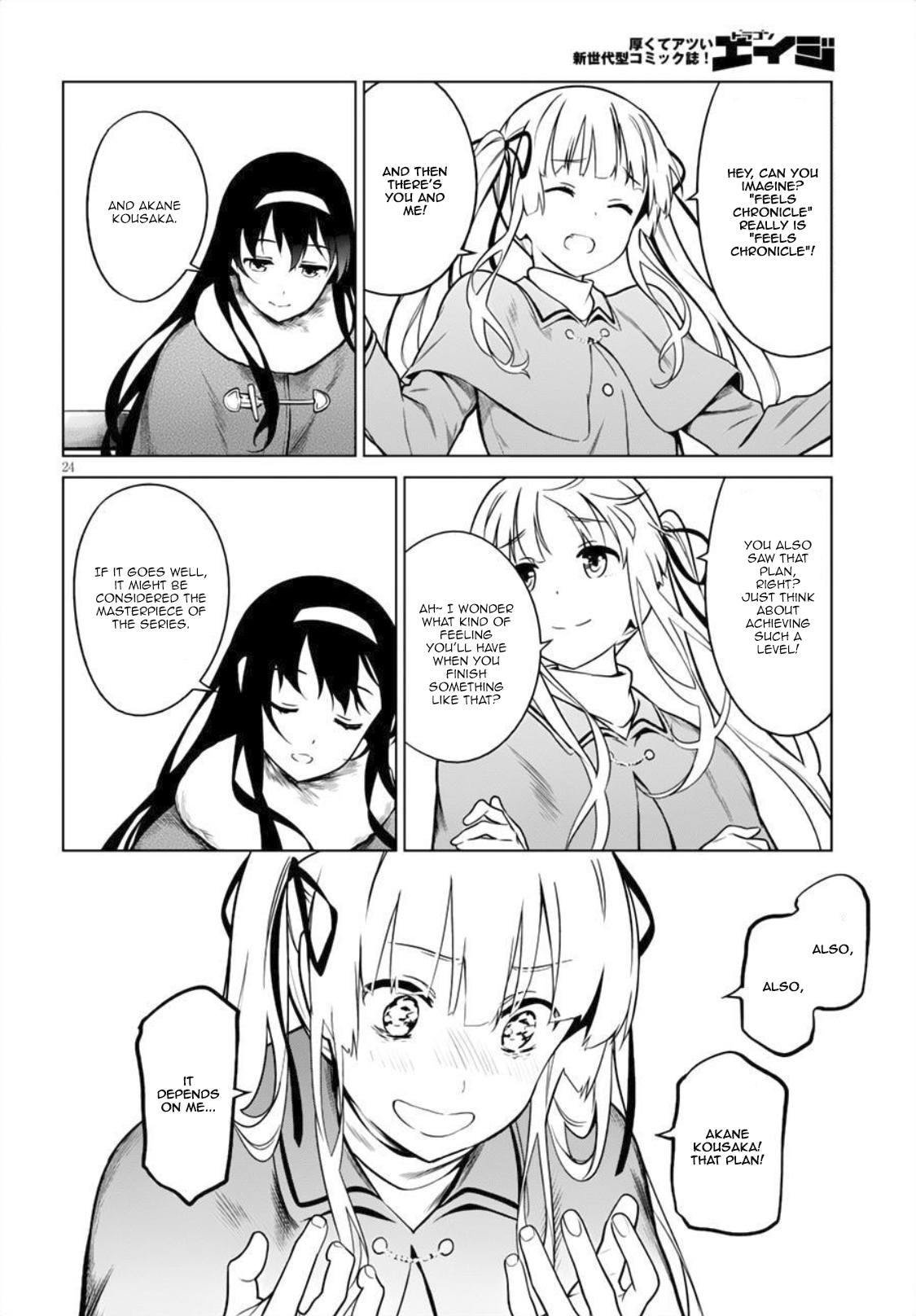 Saenai Kanojo no Sodatekata: Girls Side Chapter 8 page 24 - Chapter 8