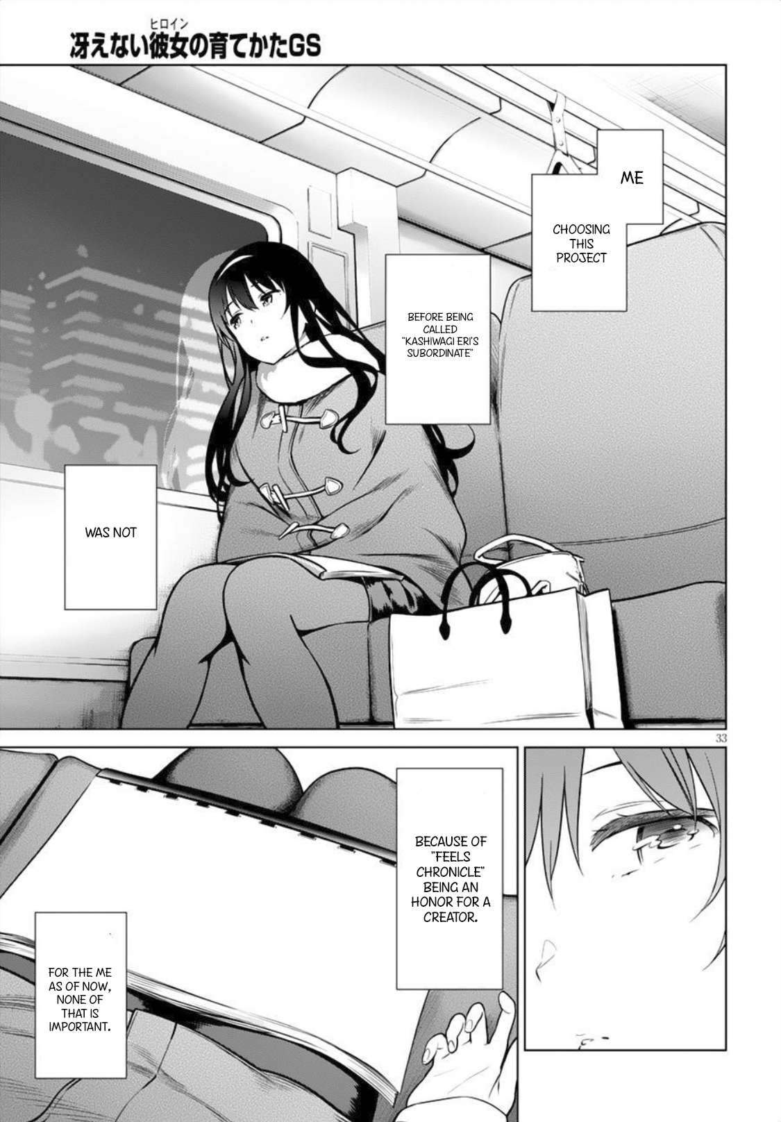 Saenai Kanojo no Sodatekata: Girls Side Chapter 8 page 32 - Chapter 8