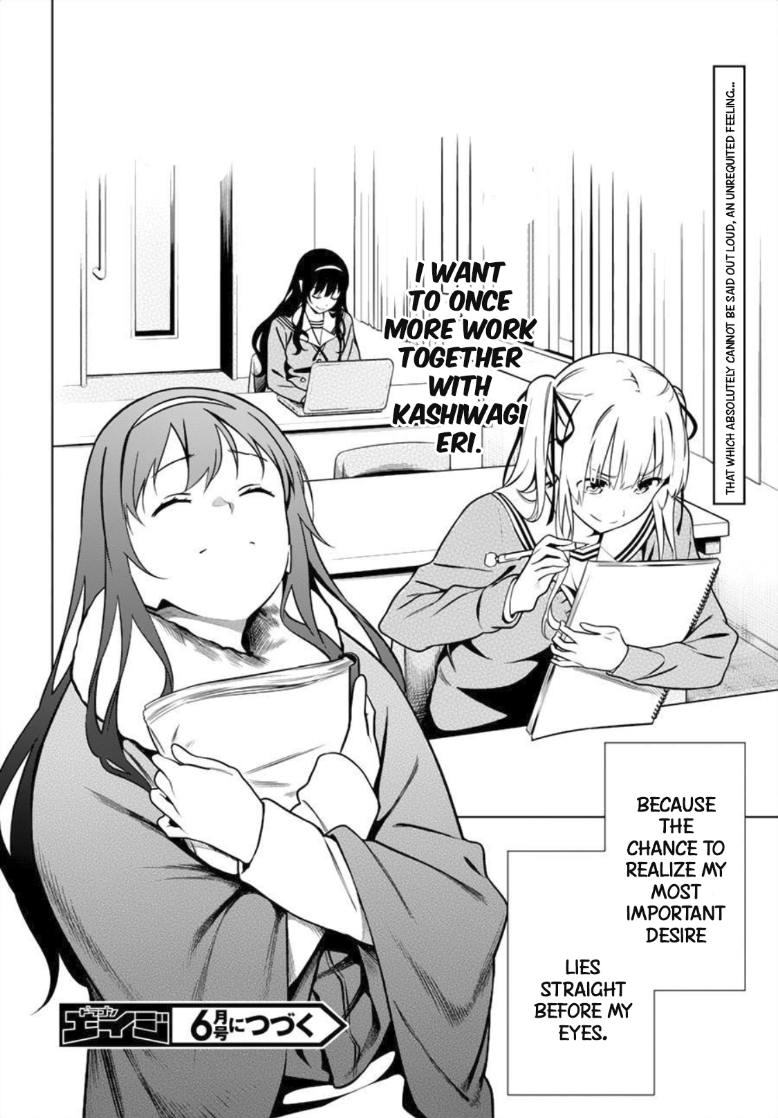 Saenai Kanojo no Sodatekata: Girls Side Chapter 8 page 33 - Chapter 8