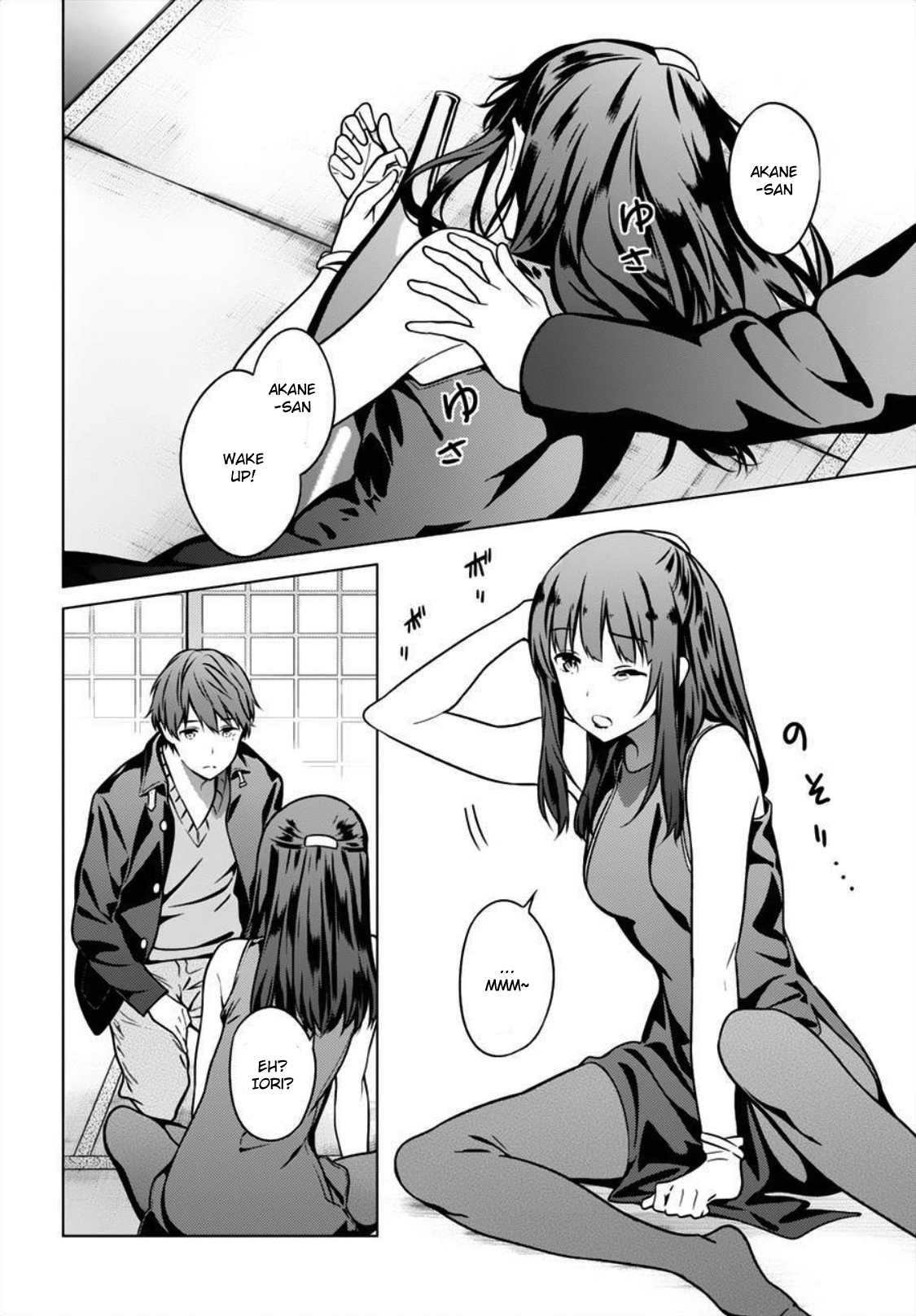 Saenai Kanojo no Sodatekata: Girls Side Chapter 9 page 2 - Chapter 9