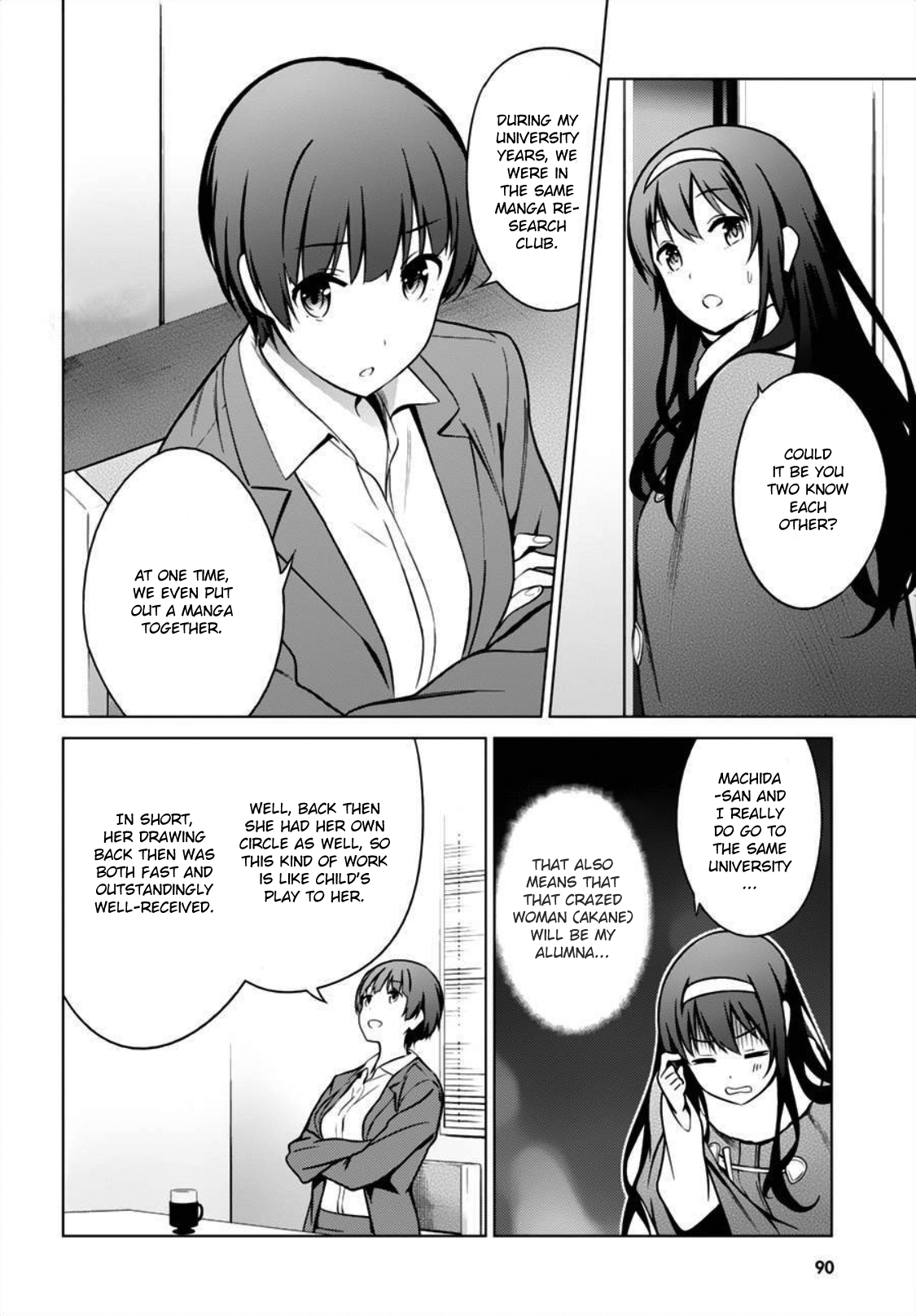 Saenai Kanojo no Sodatekata: Girls Side Chapter 9 page 21 - Chapter 9