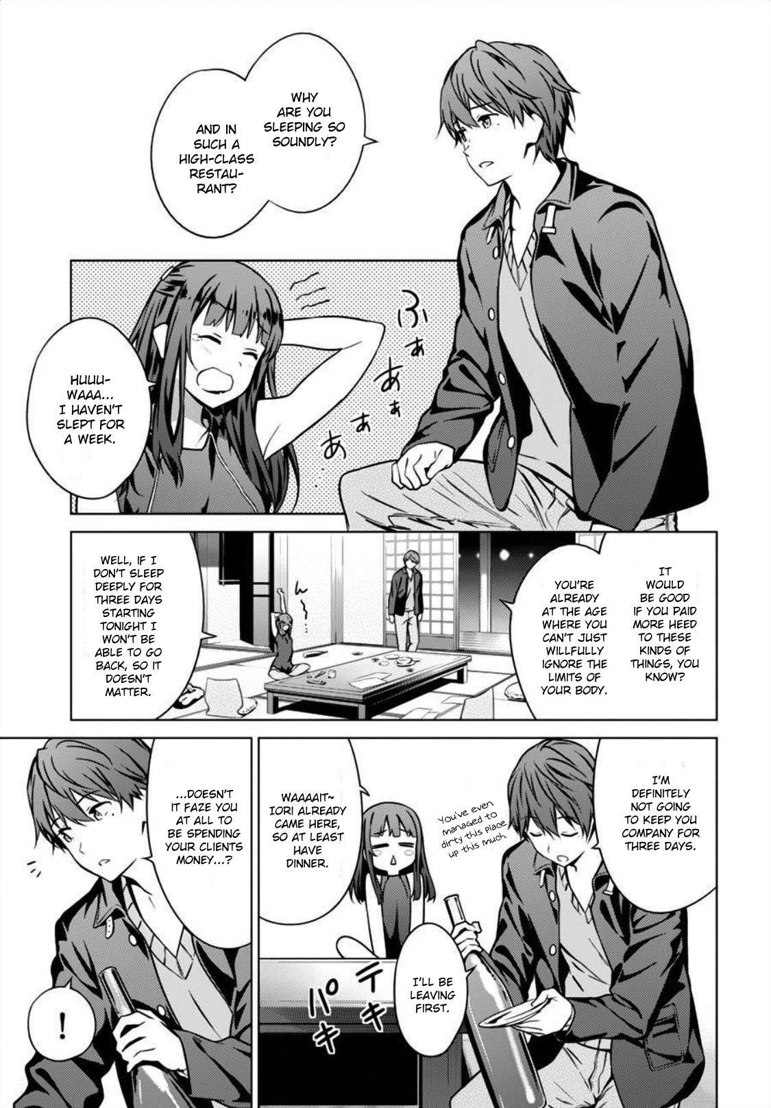 Saenai Kanojo no Sodatekata: Girls Side Chapter 9 page 3 - Chapter 9