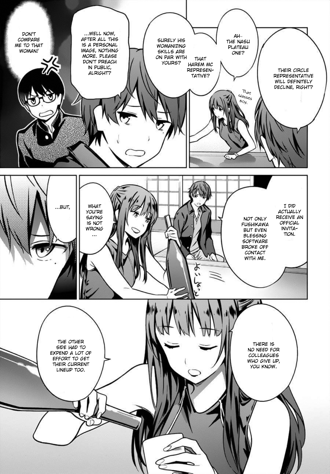 Saenai Kanojo no Sodatekata: Girls Side Chapter 9 page 5 - Chapter 9