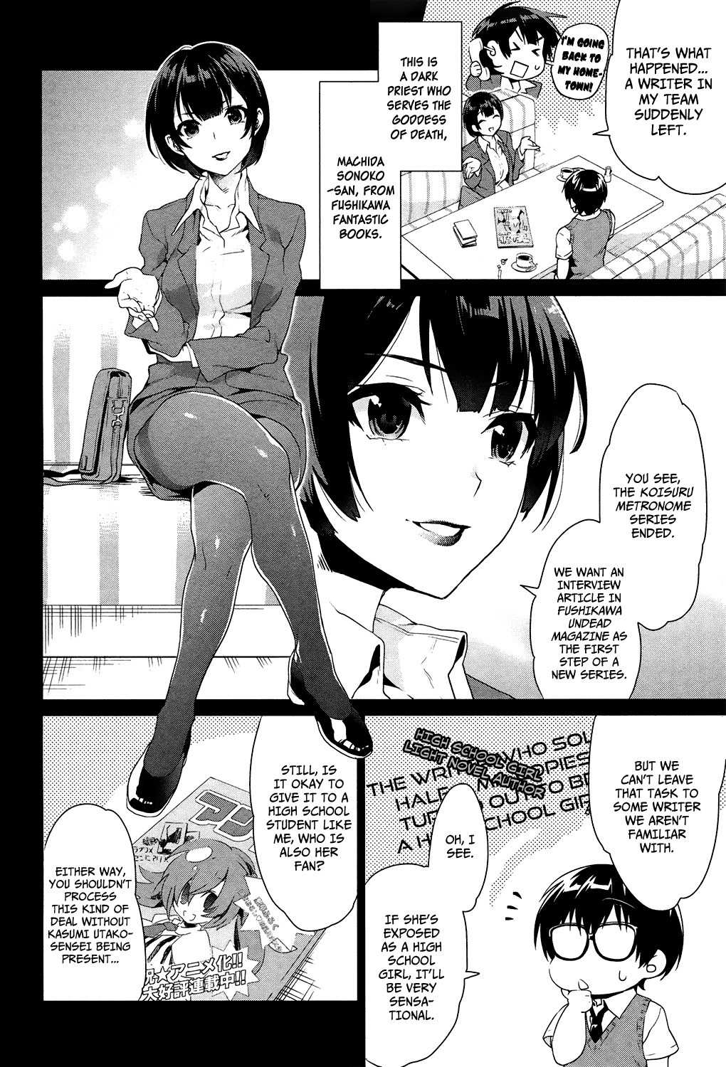 Saenai Kanojo no Sodatekata - Koisuru Metronome Chapter 1 page 10 - Chapter 1