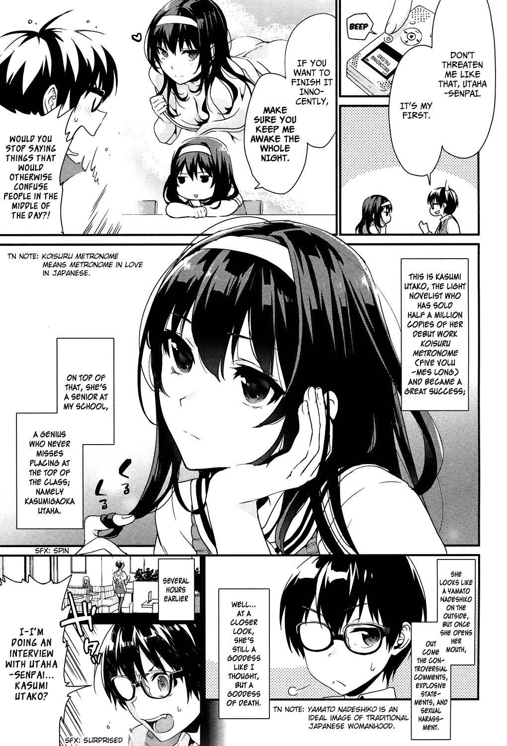 Saenai Kanojo no Sodatekata - Koisuru Metronome Chapter 1 page 9 - Chapter 1