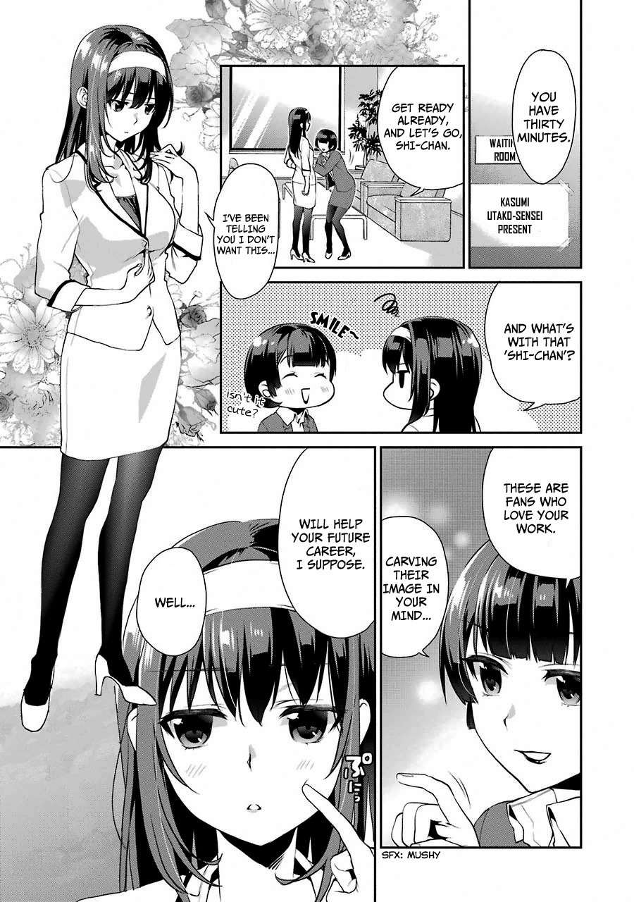 Saenai Kanojo no Sodatekata - Koisuru Metronome Chapter 10 page 17 - Chapter 10