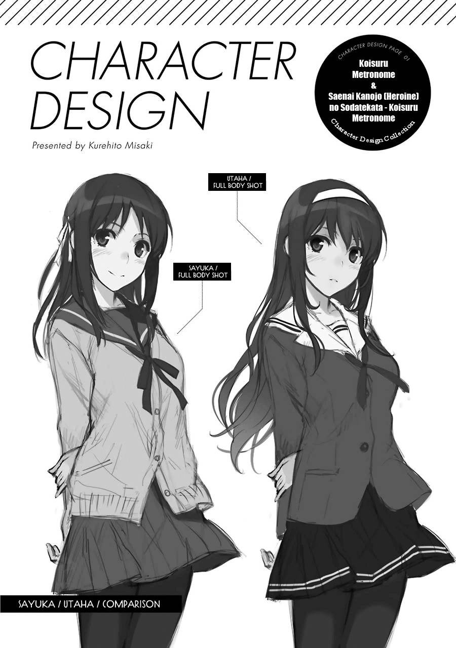 Saenai Kanojo no Sodatekata - Koisuru Metronome Chapter 11.5 page 1 - Chapter 11.5