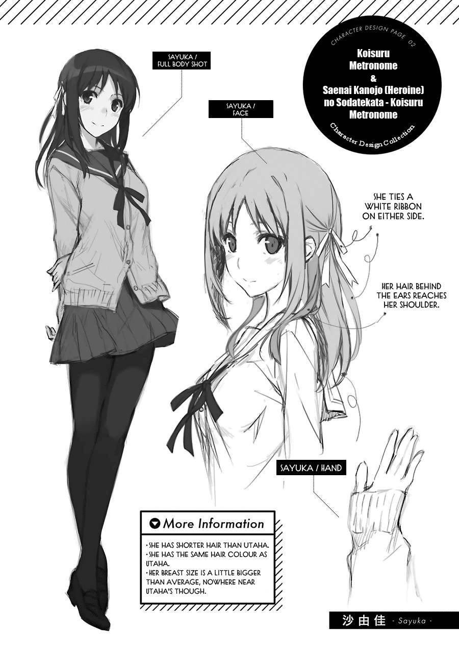 Saenai Kanojo no Sodatekata - Koisuru Metronome Chapter 11.5 page 2 - Chapter 11.5